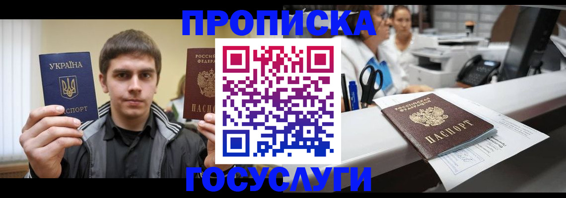 миграционный учет в Нерехте